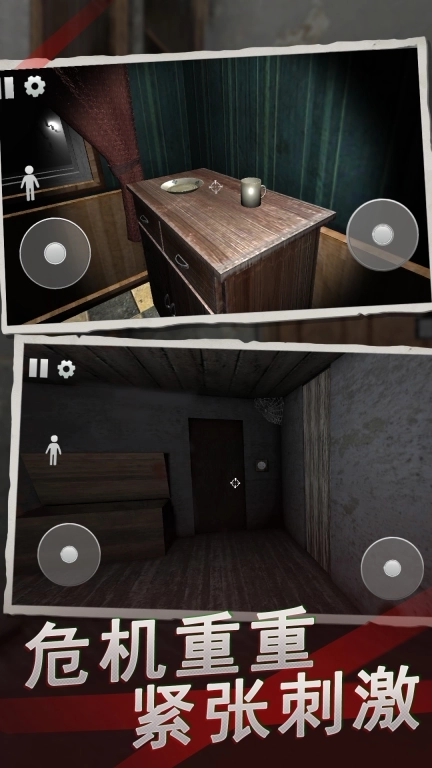 恐怖奶奶午夜逃亡