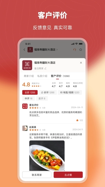 炎一席私厨-私厨上门