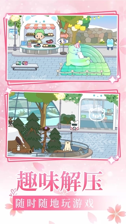 村庄建造奇遇-村庄生活日记