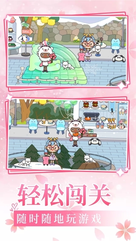 村庄建造奇遇-村庄生活日记