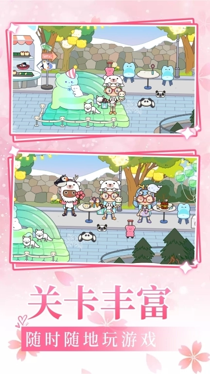 村庄建造奇遇-村庄生活日记