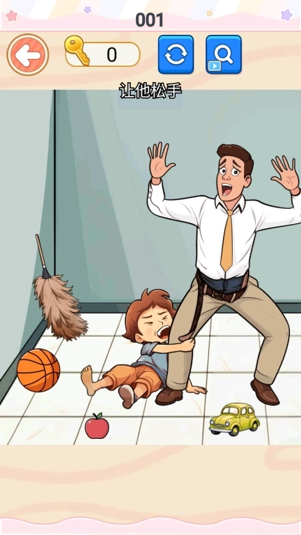 用脑大闯关-躲避坏蛋追击