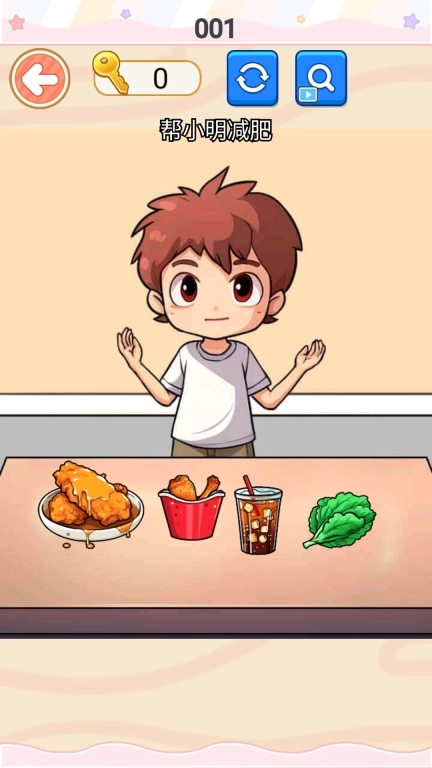 用脑大闯关-躲避坏蛋追击