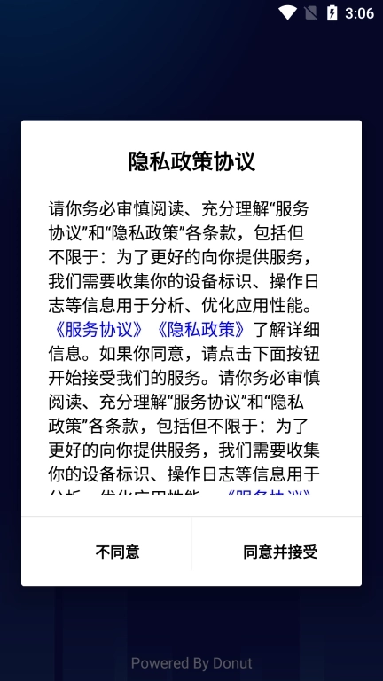 鸿晨眼健康门店