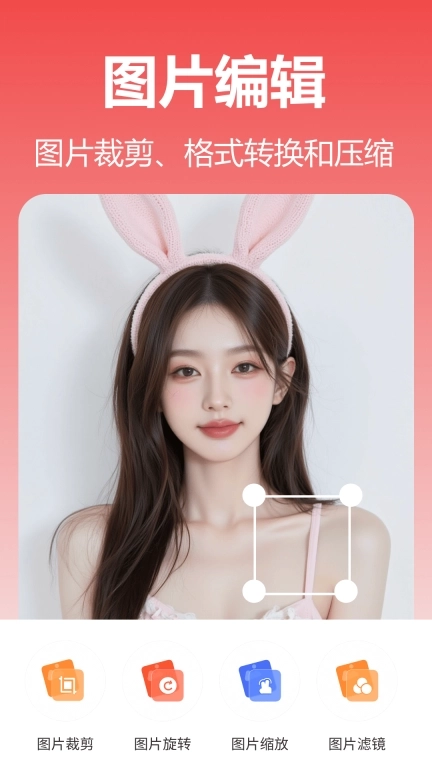 复光文字识别-提取图上文字