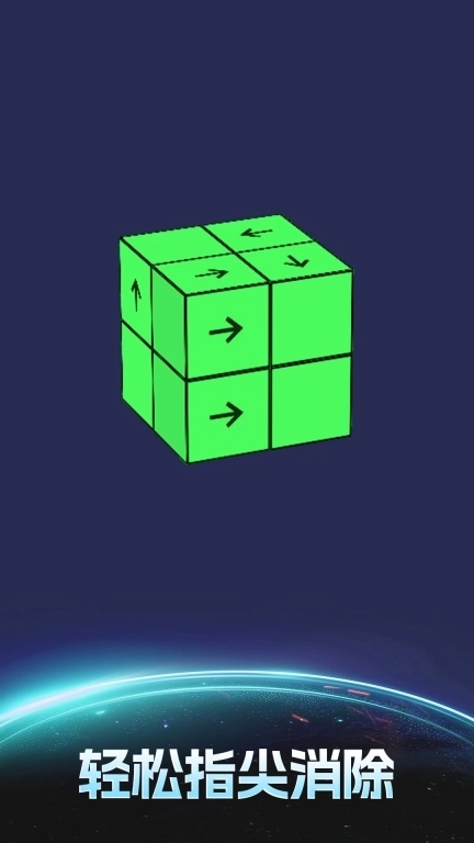 萌萌爱消除2新版