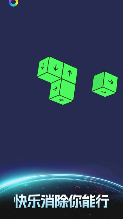 萌萌爱消除2新版