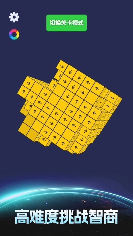 萌萌爱消除2新版