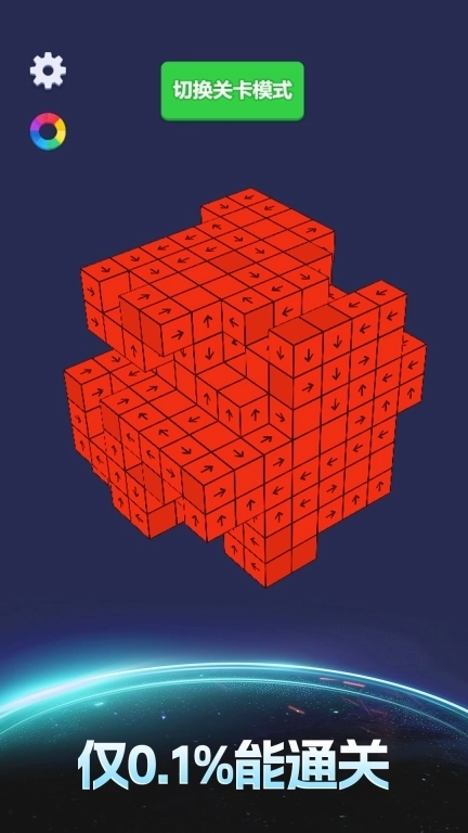 萌萌爱消除2新版