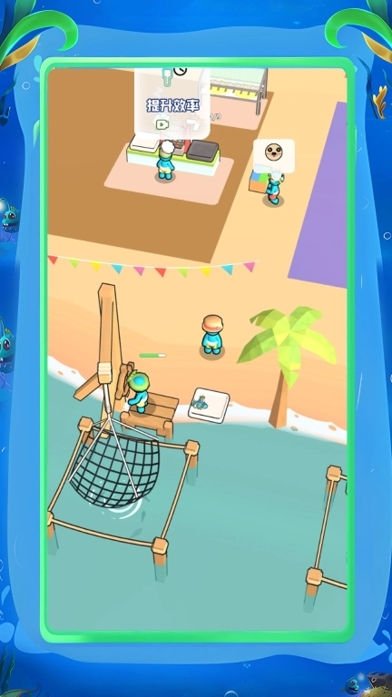 仓鼠小岛-岛上开店