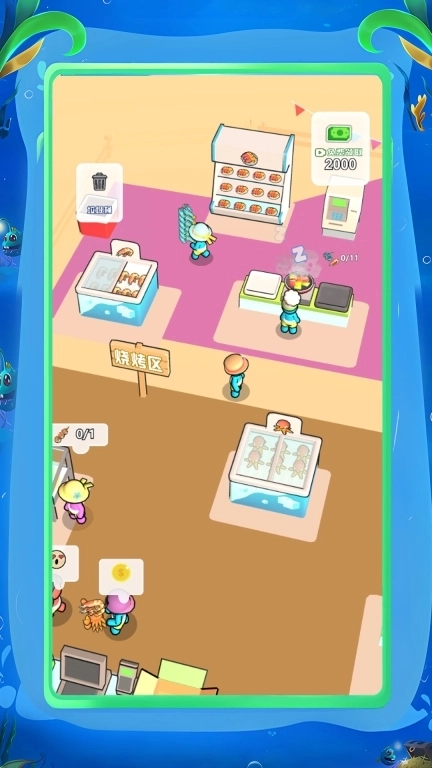 仓鼠小岛-岛上开店