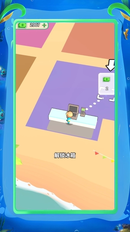 仓鼠小岛-岛上开店