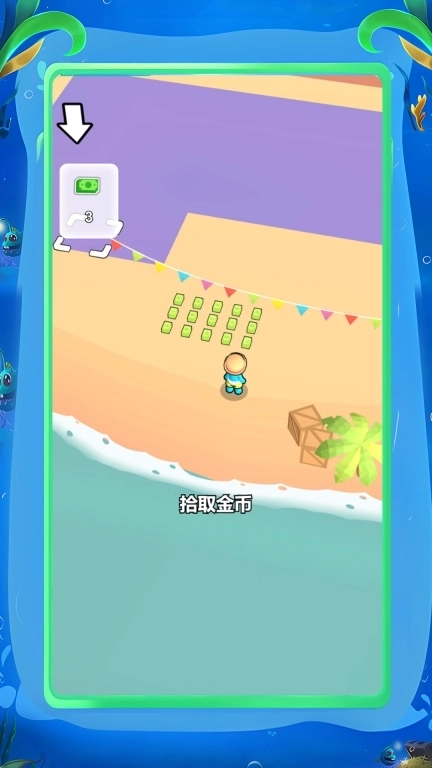 仓鼠小岛-岛上开店