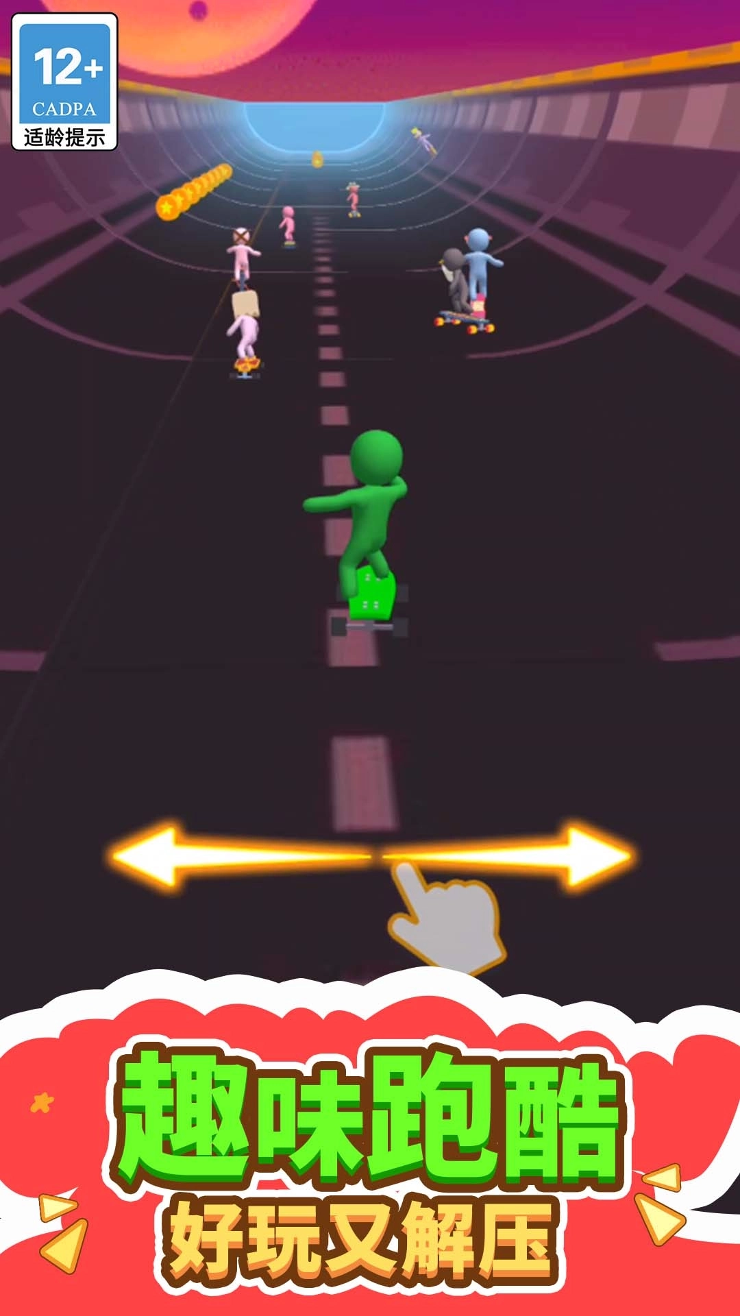 海贼冲冲冲-滑板高手