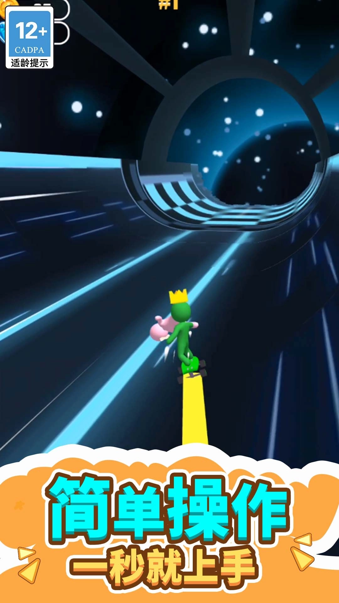 海贼冲冲冲-滑板高手