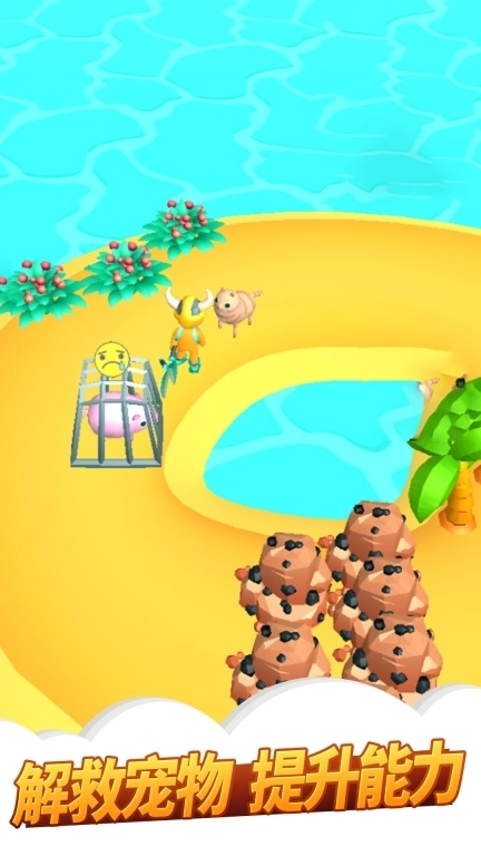 我的农场3D放置