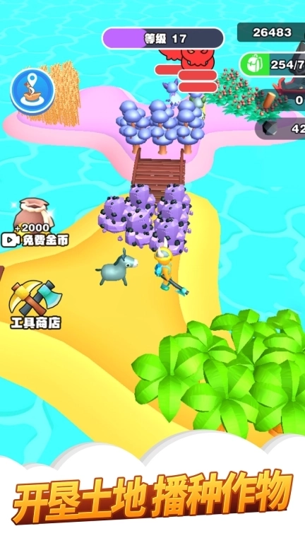 我的农场3D放置