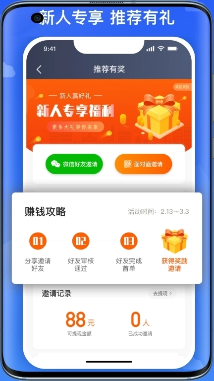 国泰司机定制版