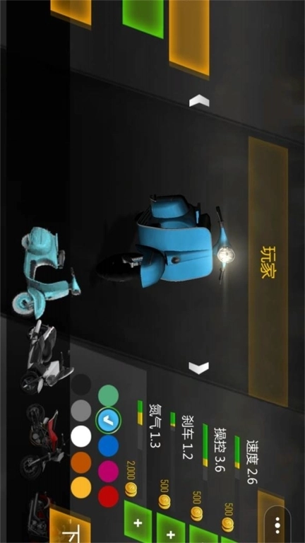 极限摩托挑战赛