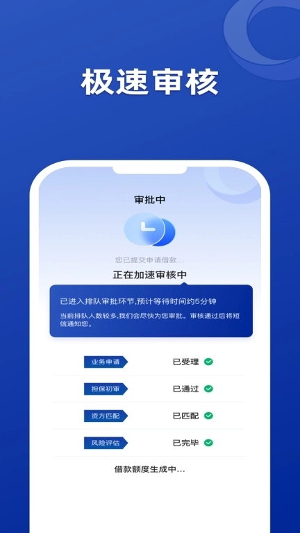壹点钱包-正规金融贷款担保平台