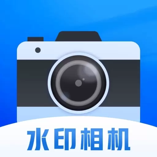 每日工作打卡水印相机