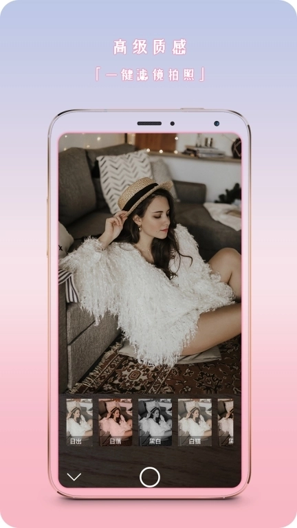 特效自拍软件-照相神器