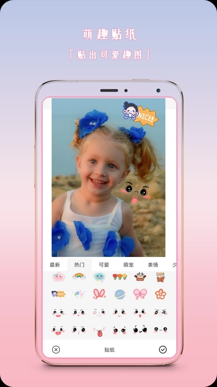 特效自拍软件-照相神器