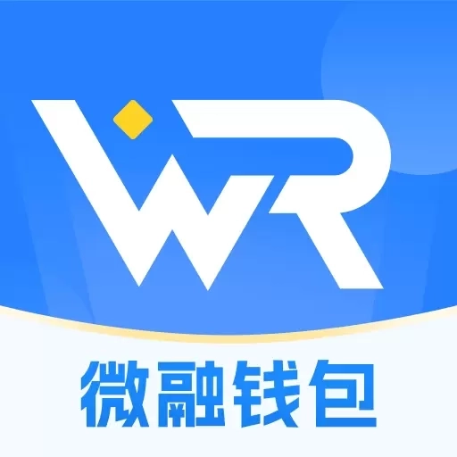 微融钱包