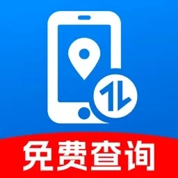 号码归属地查询