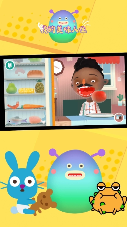 我的美味人生-托卡美食餐厅2026