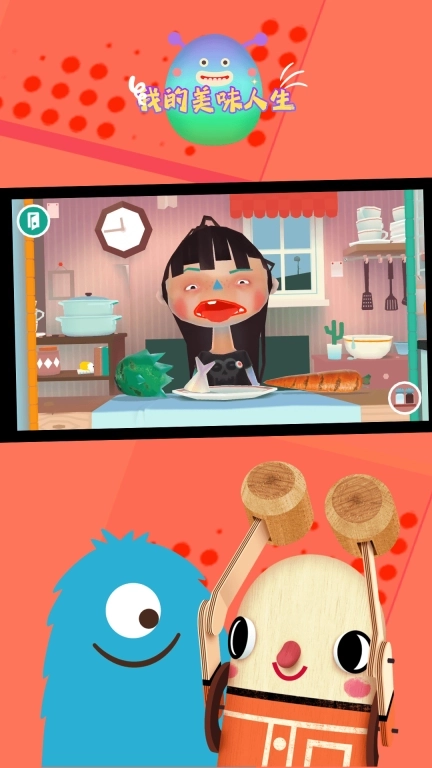 我的美味人生-托卡美食餐厅2026