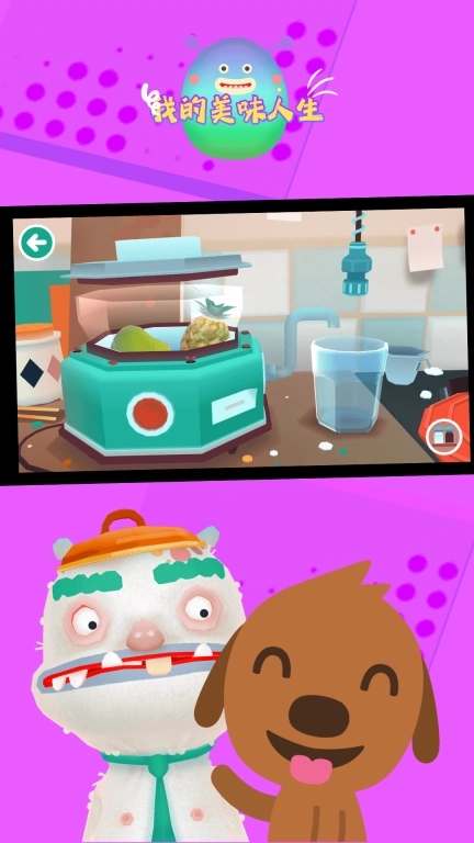 我的美味人生-托卡美食餐厅2026