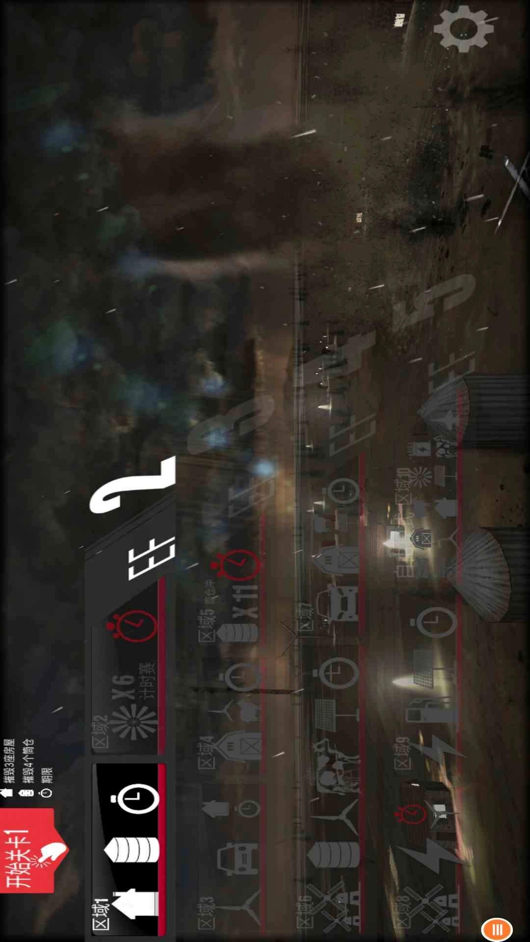 龙卷风真实模拟