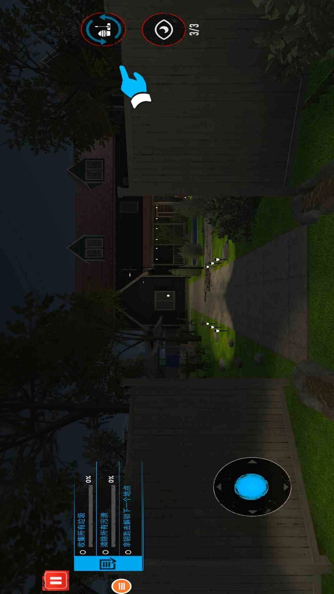 清扫一切-案发现场清洁模拟器