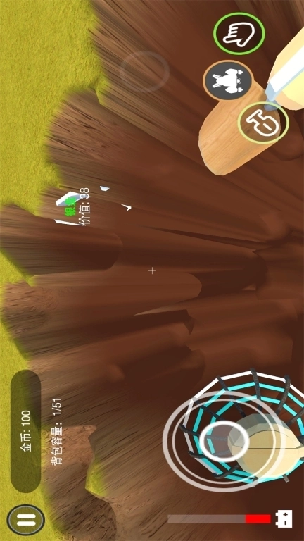 我家有矿-挖宝求财