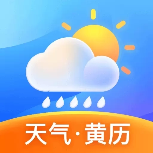 天气预警宝