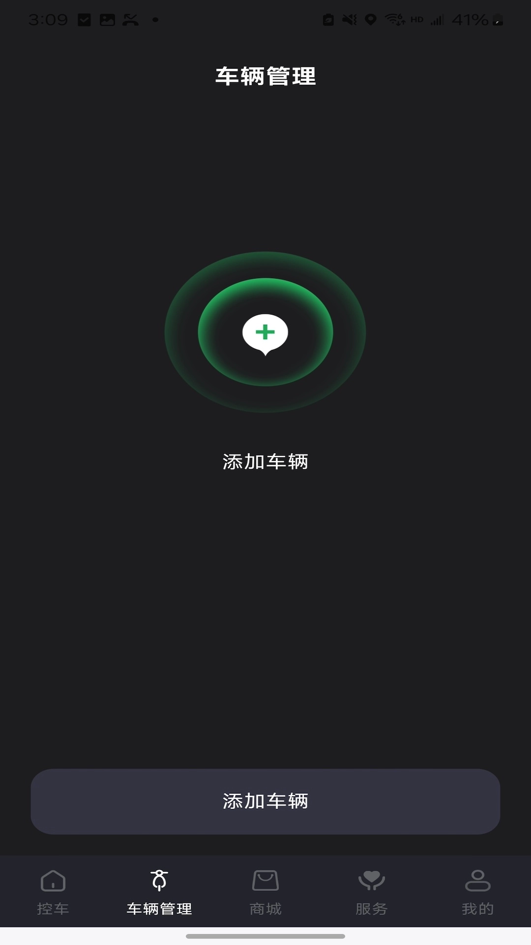 普小智能网联-智能化解决方案