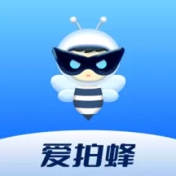 爱拍蜂