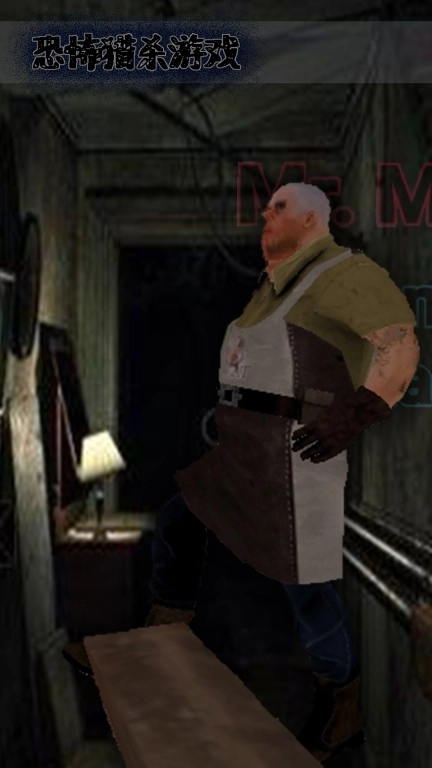 恐怖猎杀游戏-恐怖光头屠夫