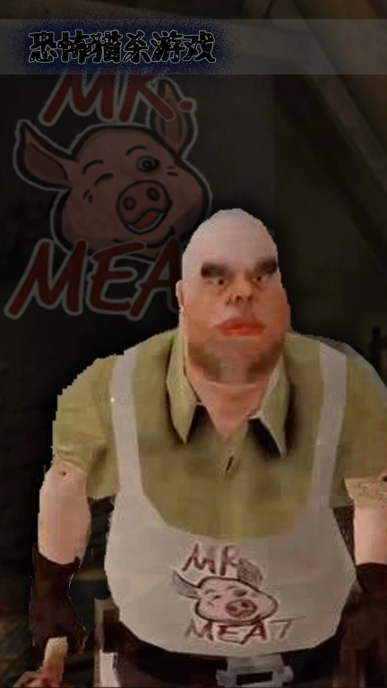 恐怖猎杀游戏-恐怖光头屠夫