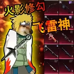 野外突围行动-新修勾地铁逃离3