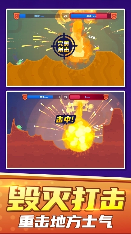 像素对战模拟器