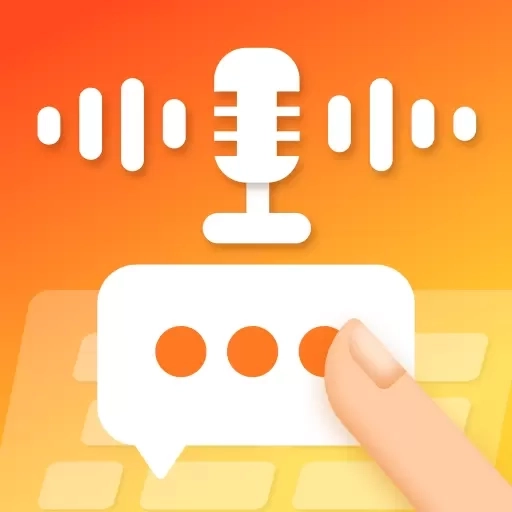 吉吉输入法-会读字的输入法