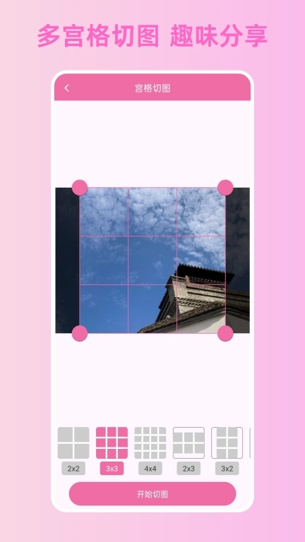 实况相机照片-视频转Live