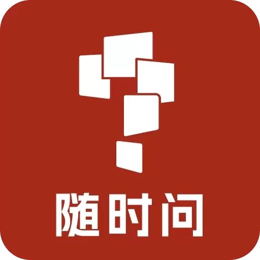 随时问-学而思AI学习助手