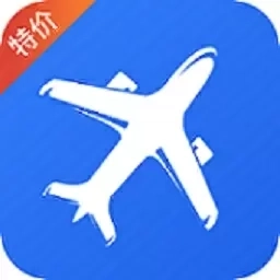 飞机票特价查询