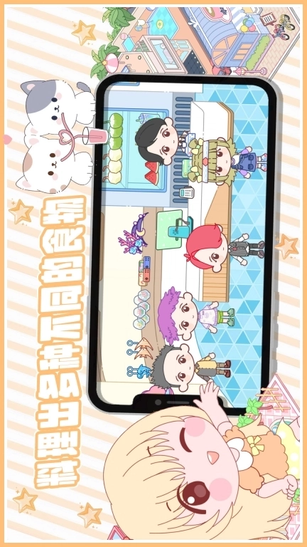 拖拖小镇：精致沙盒