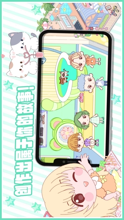 拖拖小镇：精致沙盒