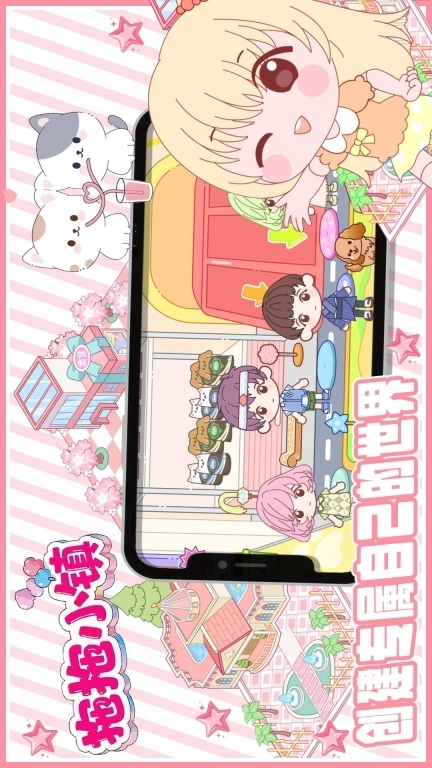 拖拖小镇：精致沙盒