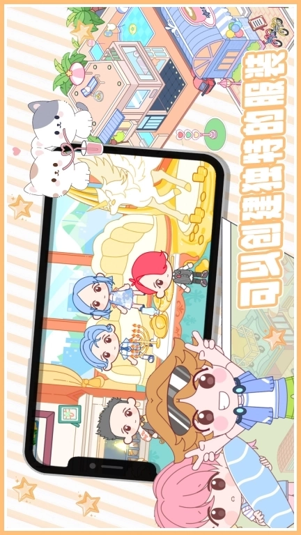 拖拖小镇：精致沙盒